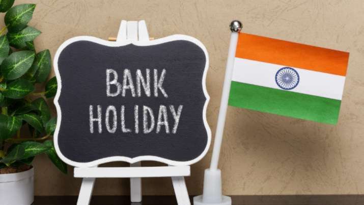 Bank Holiday List: अगस्त में लगभग हर दूसरे दिन बंद रहेंगे बैंक, त्योहारों की छुट्टियों के बीच जानिए कब-कब अटकेंगे काम