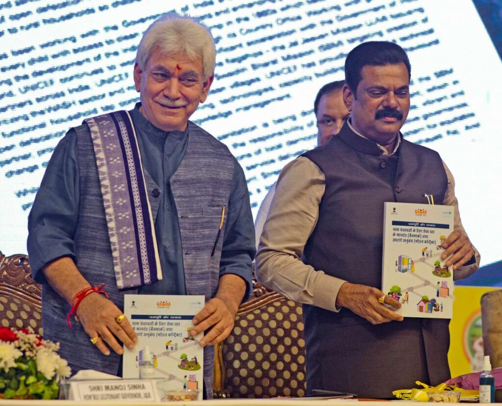 जम्मू-कश्मीर में अब होगी पैसों की बारिश, उपराज्यपाल मनोज सिन्हा ने बताया मास्टर प्लान