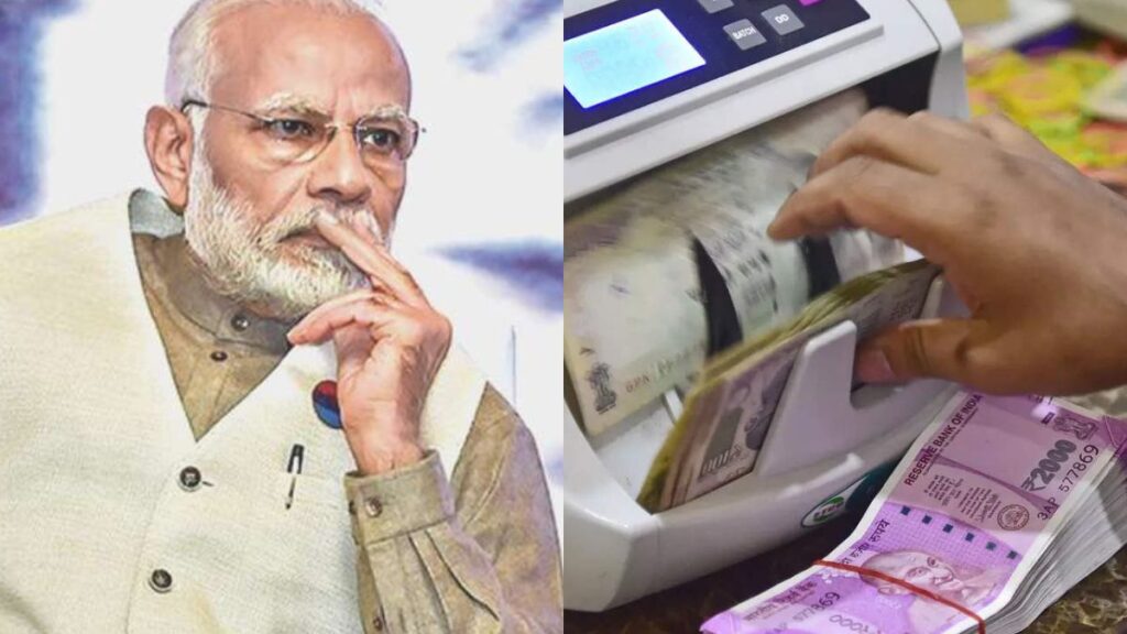 देश में जनधन खातों की संख्या हुई 50 करोड़ पार, इनमें जमा राशि जान उड़ जाएंगे होश