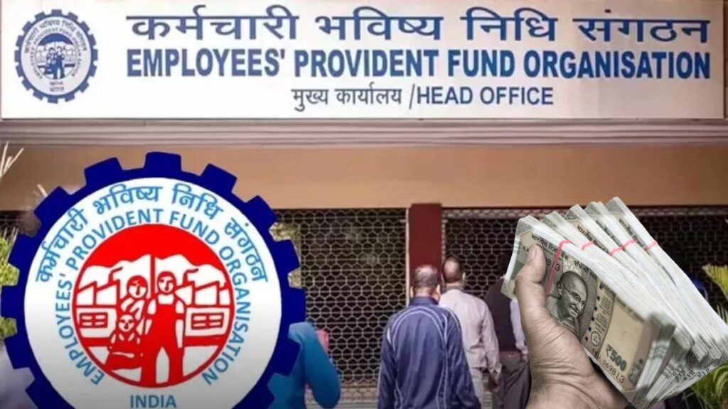 EPFO Rules: PF अकाउंट से कब-कब और कितना पैसा निकाल सकते हैं? जानिए क्या हैं इसके नियम