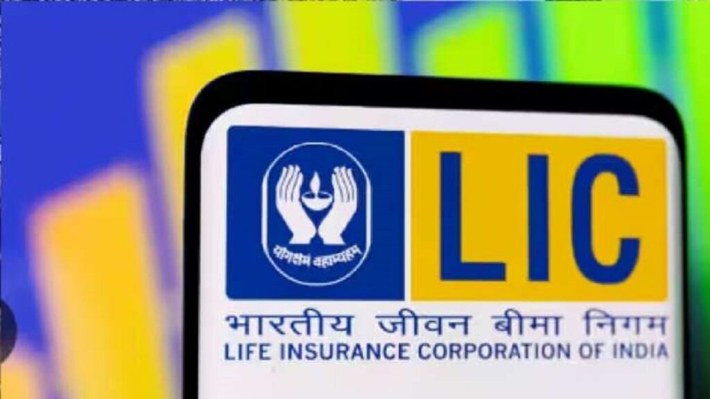 LIC का धांसू प्लान, जमा करें 296 रुपये का प्रीमियम और मैच्योरिटी पर पाएं 60 लाख रुपये, समझें पूरा कैलकुलेशन