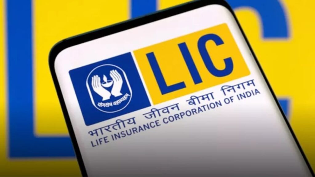 LIC की बंद पॉलिसी शुरू करने पर मिल रही 30 प्रतिशत की छूट, इस तारीख तक उठा सकते हैं फायदा