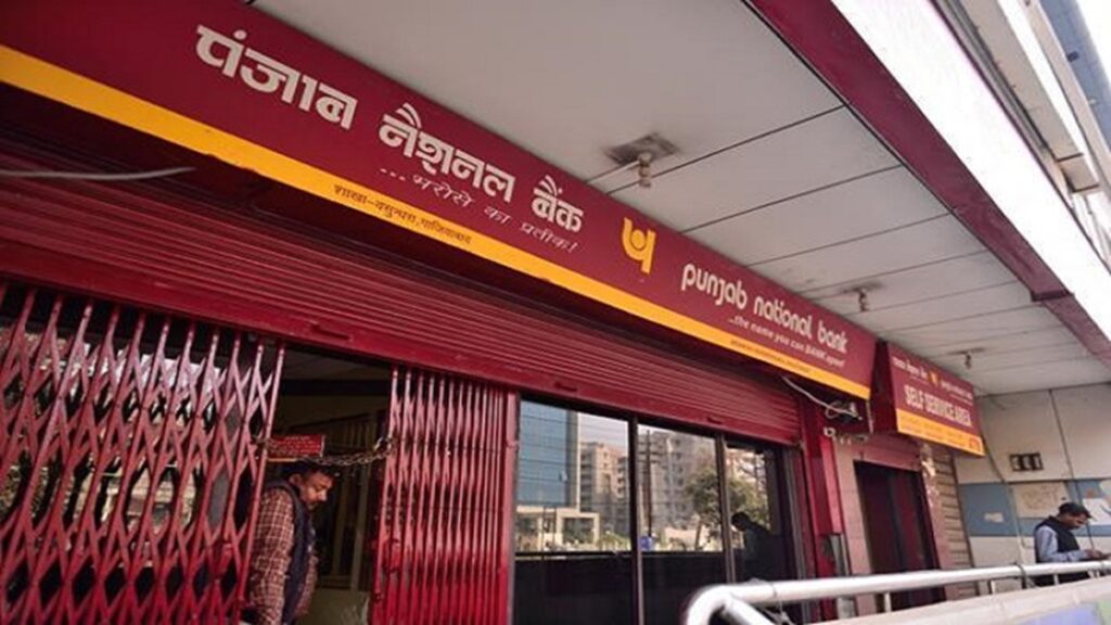 PNB ने ग्राहकों के लिए जारी किया अलर्ट! नहीं किया ये काम तो बंद हो जाएगा अकाउंट