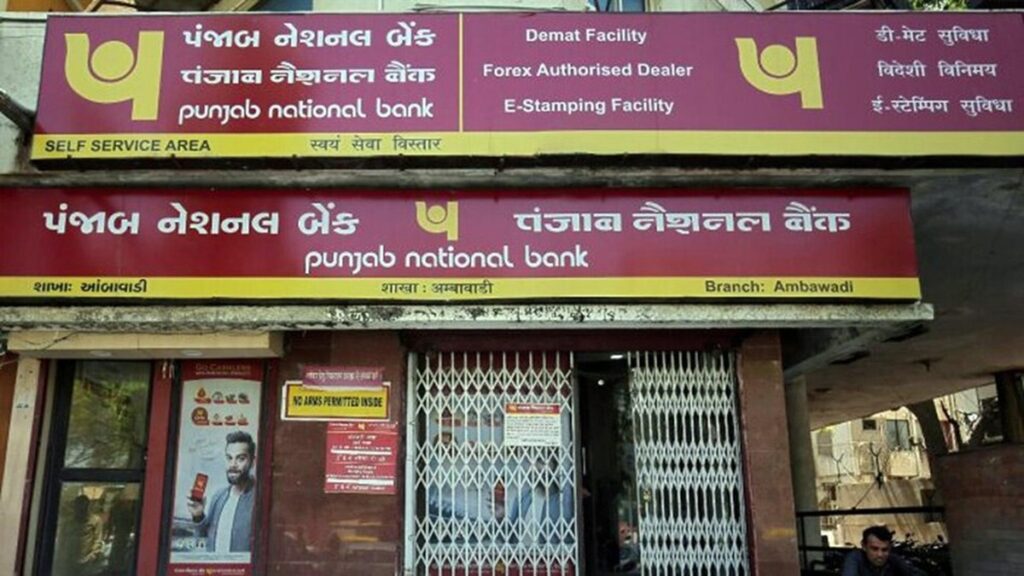 PNB में हैं अकाउंट तो नोट कर लें बैंक की ये नसीहत, ट्रांजैक्शन को लेकर कही ये जरूरी बात