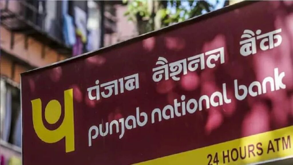 आपका अकाउंट PNB में है, तो आ गई आपके लिए बड़ी खबर, जानिए क्या होने जा रहा बदलाव