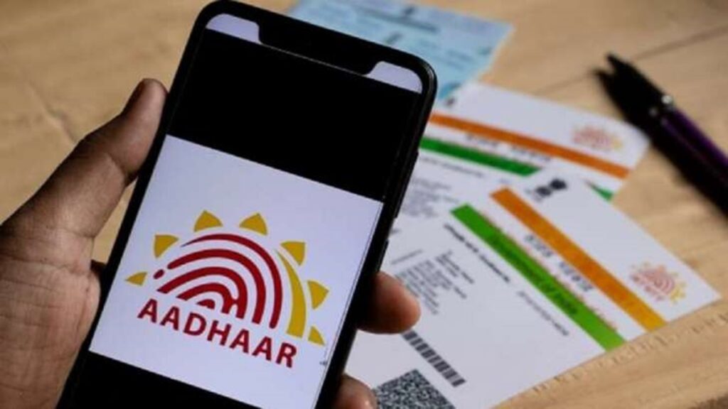 कितने तरह के होते हैं Aadhaar?  जानिए कौन-सा है सबसे ज्यादा सुरक्षित