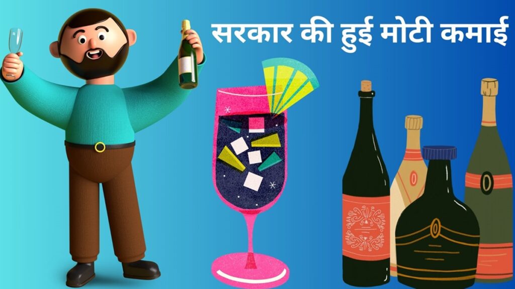 महज 4 दिनों में इस राज्य में ₹600 करोड़ की शराब पी गए लोग, त्योहार के खुमार में खूब छलकाया जाम