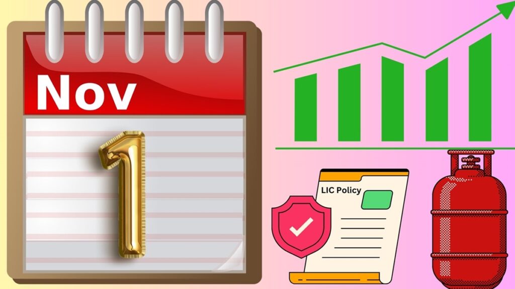 1 November 2023 New Rules: बदलने जा रहे हैं आज से ये फाइनेंशियल नियम, यहां जानें कैसे आपसे है सीधा कनेक्शन