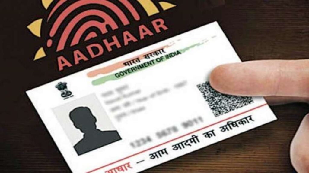 Aadhaar के जरिए जालसाज धड़ाधड़ खाली कर रहे बैंक अकाउंट, इस तरह करें अपना बचाव