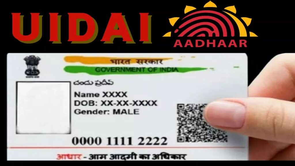 Aadhaar बैंक से लिंक है या नहीं, चुटकियों में करें चेक; ये है स्टेप बाय स्टेप प्रोसेस