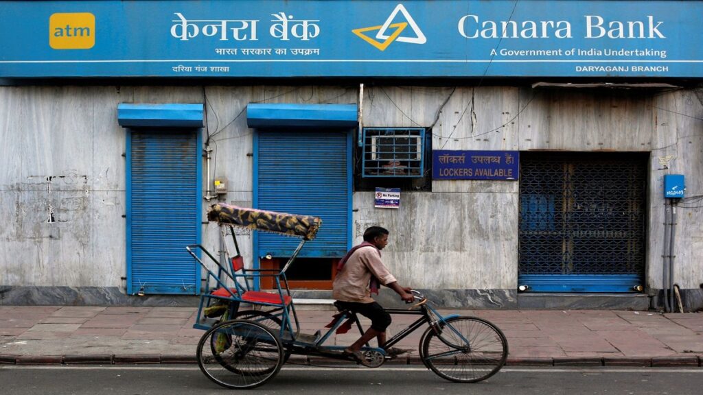 Canara Bank से लोन लेना हुआ महंगा, उधारी दर में किया 5 बेसिस प्वाइंट का इजाफा, जानें नई दर