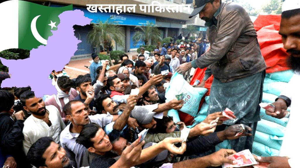 Cash के लिए बिलबिला रहा पाकिस्तान, अर्थव्यवस्था अब भी नाजुक, IMF के पास लेकर जाना होगा बड़ा कटोरा