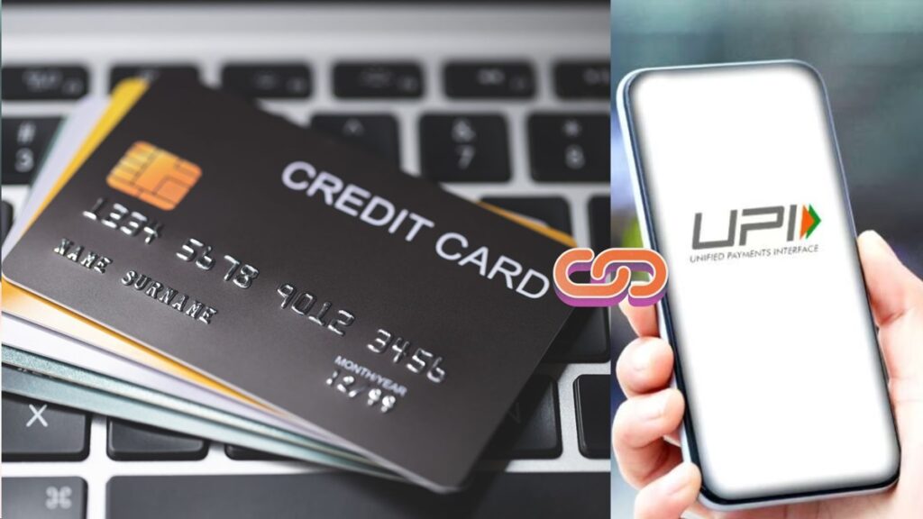 Credit card को UPI से लिंक कराने के हैं जबरदस्त फायदे, ट्रांजैक्शन होता है और सिक्योर और आसान