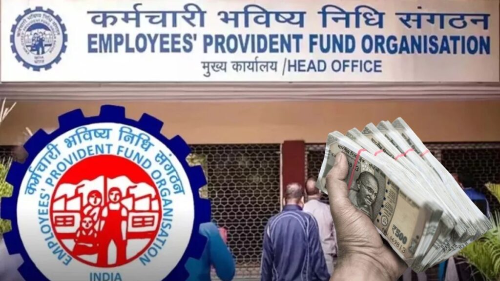 EPF Interest: सरकार ने दिया दिवाली गिफ्ट, ईपीएफ में आना शुरू हुआ ब्याज, ऐसे चेक करें बैलेंस