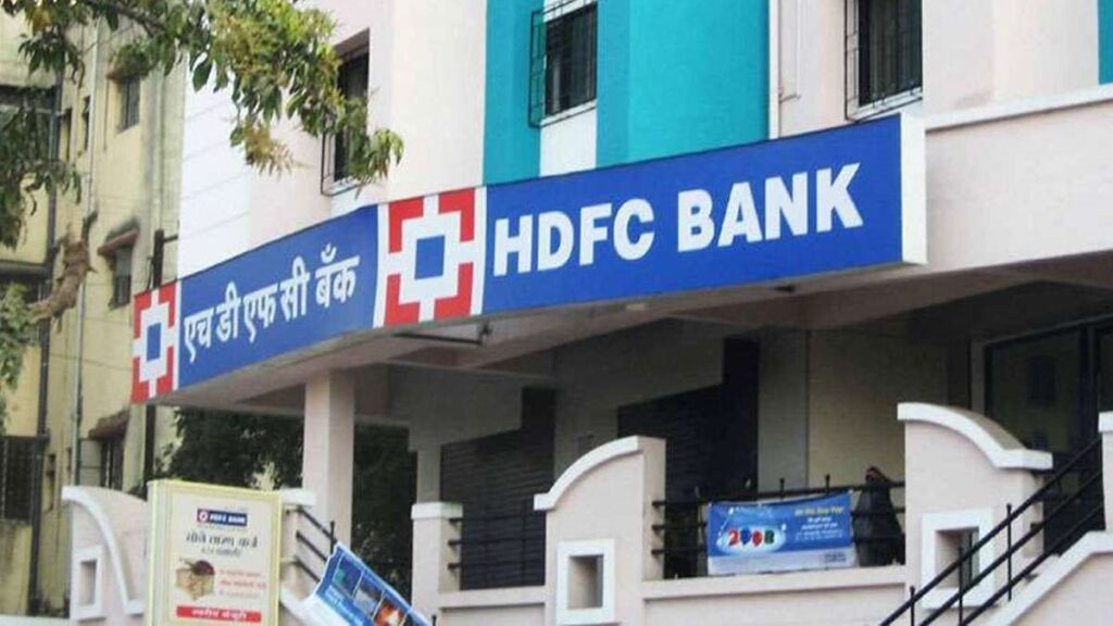 HDFC Bank ने ग्राहकों को दिया झटका, MCLR में किया इजाफा; EMI में होगी बढ़ोतरी