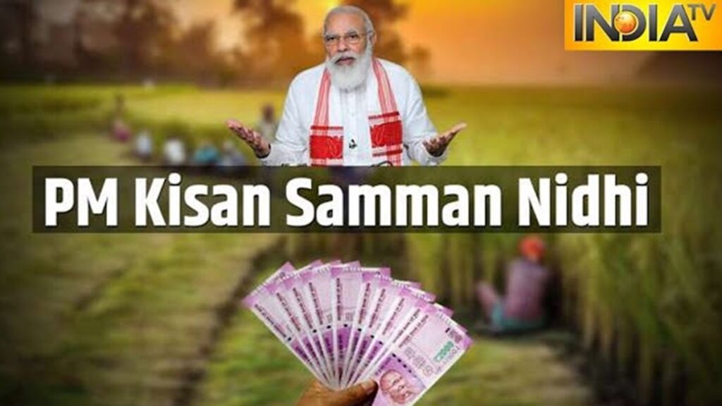 PM Kisan की 15वीं किस्त हो चुकी जारी, ऑनलाइन स्टेटस ऐसे कर सकते हैं चेक, 8 करोड़ लाभार्थियों को है फायदा