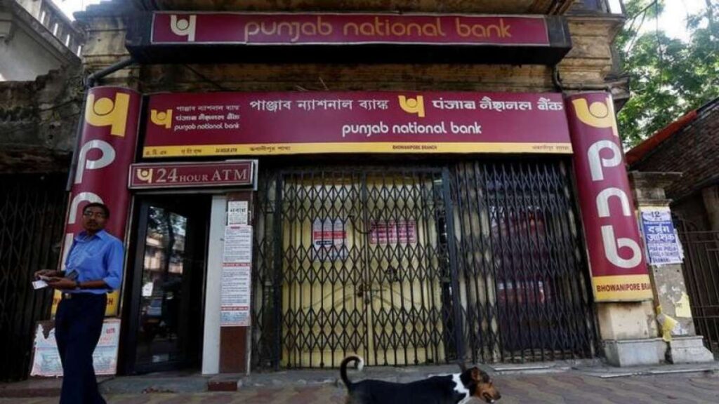 PNB ने निकाला धमाकेदार लोन ऑफर, जीरो प्रोसेसिंग के साथ रीपेमेंट पर मिलेगा ये फायदा