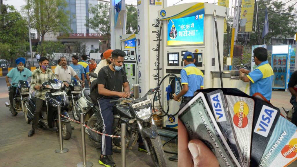 Petrol Diesel पर बचाना चाहते हैं पैसे, कैशबैक और डिस्काउंट देने वाले ये क्रेडिट कार्ड आएंगे काम