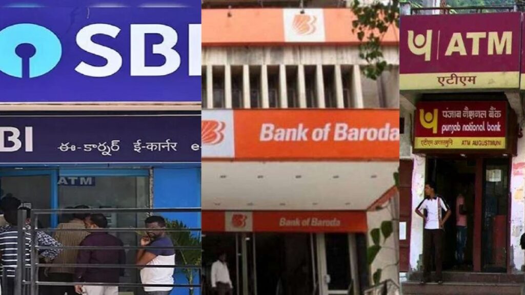 SBI vs BoB vs PNB किसमें मिल रहा सबसे सस्ता कार लोन? यहां देखें लिस्ट