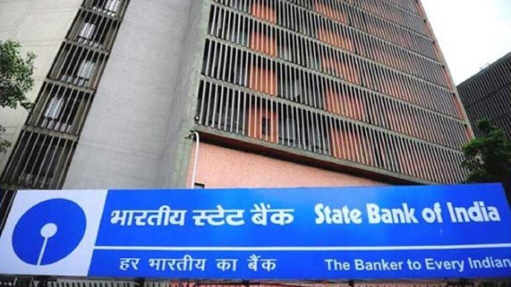 State Bank of India ने लोन लेने वालों को दी राहत, नवंबर में नहीं बढ़ाया MCLR