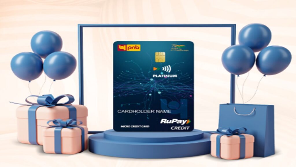 बिना डाक्यूमेंट्स के मिलेगा PNB का ये क्रेडिट कार्ड; जीरो ज्वाइनिंग फीस, फ्री लाउंज के साथ मिलेंगे कई फायदे