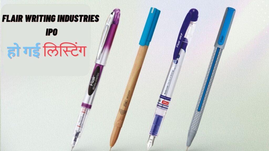 Flair Writing Industries IPO ने मचाया धमाल, शेयर 66% प्रीमियम पर हुआ लिस्ट, जानें स्टॉक प्राइस