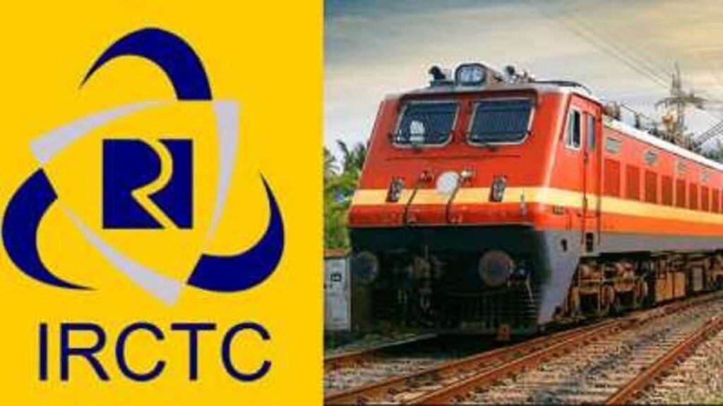 IRCTC: ट्रेंन का चार्ट बनने के बाद भी मिल सकता है कन्फर्म टिकट पर रिफंड, अपनाएं ये तरीका