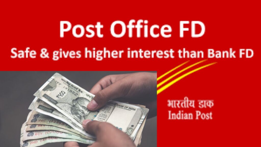 Post office FD रूल में सरकार ने किया बड़ा बदलाव, अब निवेशक चाह कर भी नहीं कर पाएंगे ये काम