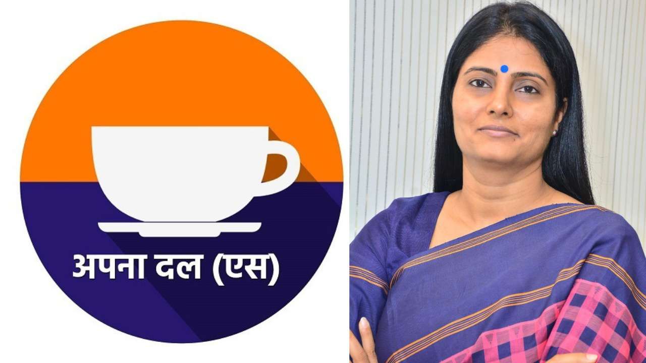 Press Release Apna Dal(s) in Madhya Pradesh